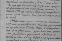 r0492-001-006-012