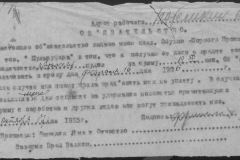 r0492-001-006-019