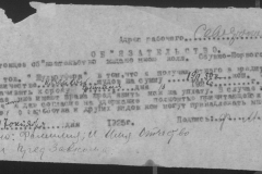 r0492-001-006-020