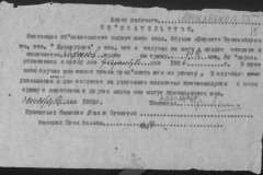 r0492-001-006-021