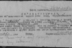 r0492-001-006-022