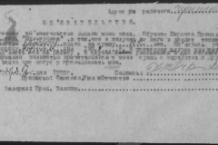r0492-001-006-023