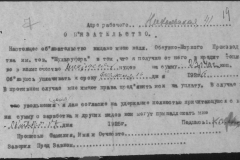 r0492-001-006-025