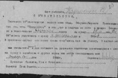 r0492-001-006-026