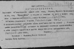 r0492-001-006-027