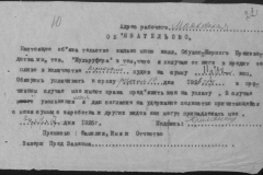 r0492-001-006-028