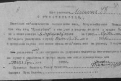 r0492-001-006-029