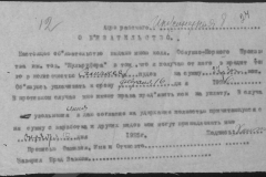 r0492-001-006-030