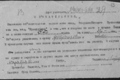 r0492-001-006-031