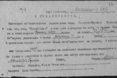 r0492-001-006-032