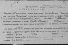 r0492-001-006-033