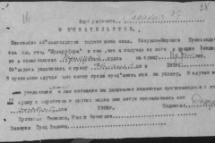 r0492-001-006-034