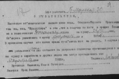 r0492-001-006-035