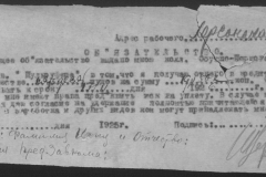 r0492-001-006-037