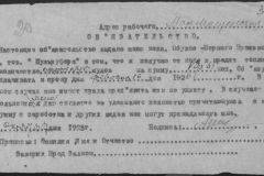 r0492-001-006-038