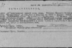 r0492-001-006-039