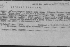 r0492-001-006-040