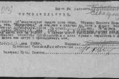 r0492-001-006-041