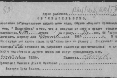 r0492-001-006-042