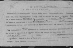 r0492-001-006-043