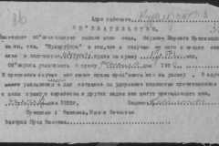 r0492-001-006-044