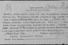 r0492-001-006-046