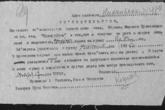 r0492-001-006-047