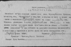 r0492-001-006-048