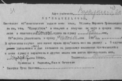 r0492-001-006-049