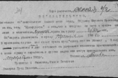 r0492-001-006-052