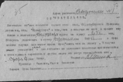 r0492-001-006-053