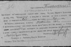 r0492-001-006-054