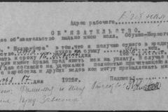 r0492-001-006-056