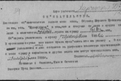 r0492-001-006-057