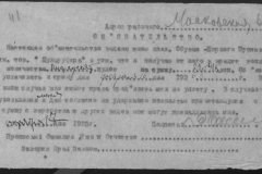 r0492-001-006-059