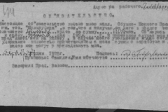 r0492-001-006-062