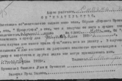 r0492-001-006-063