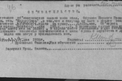 r0492-001-006-064