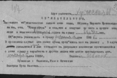 r0492-001-006-065