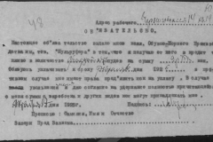 r0492-001-006-066