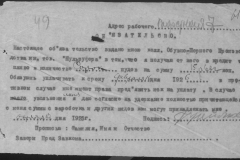 r0492-001-006-067