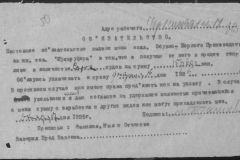r0492-001-006-068