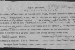 r0492-001-006-069