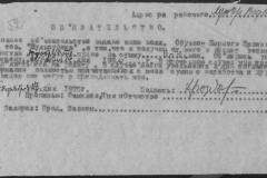 r0492-001-006-070