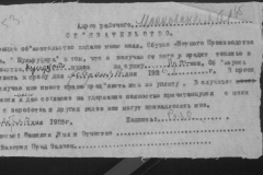 r0492-001-006-071