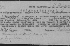r0492-001-006-072