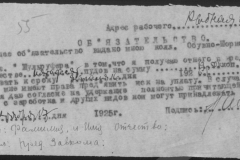 r0492-001-006-073