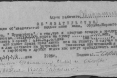 r0492-001-006-074