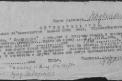 r0492-001-006-075