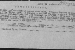 r0492-001-006-076